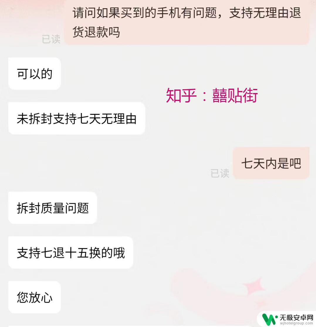 哪个平台可以低价抢苹果手机 2023年苹果13、14系列手机最优惠购买攻略