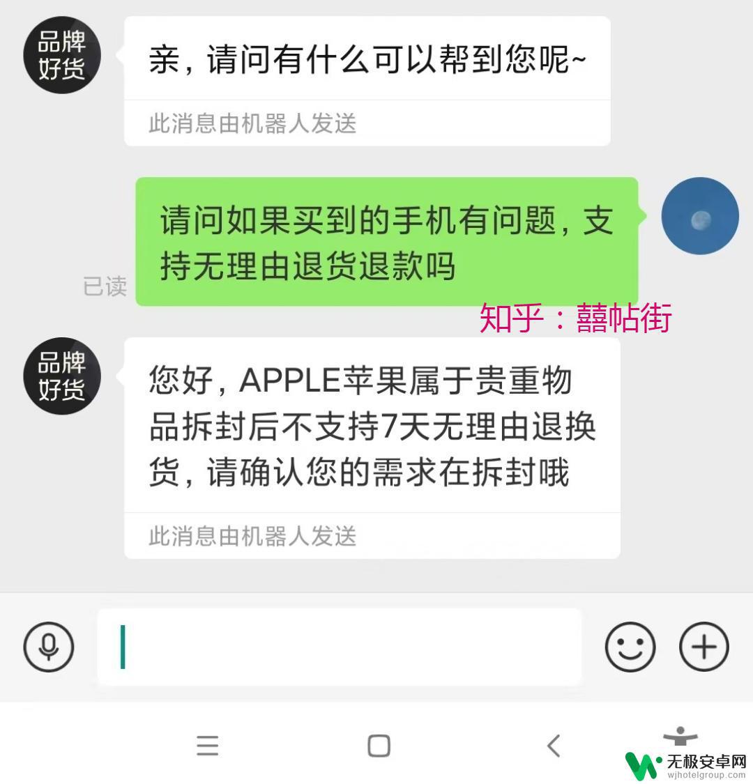 哪个平台可以低价抢苹果手机 2023年苹果13、14系列手机最优惠购买攻略