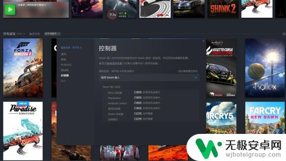 罗技方向盘如何玩steam 如何设置Steam平台支持方向盘外设