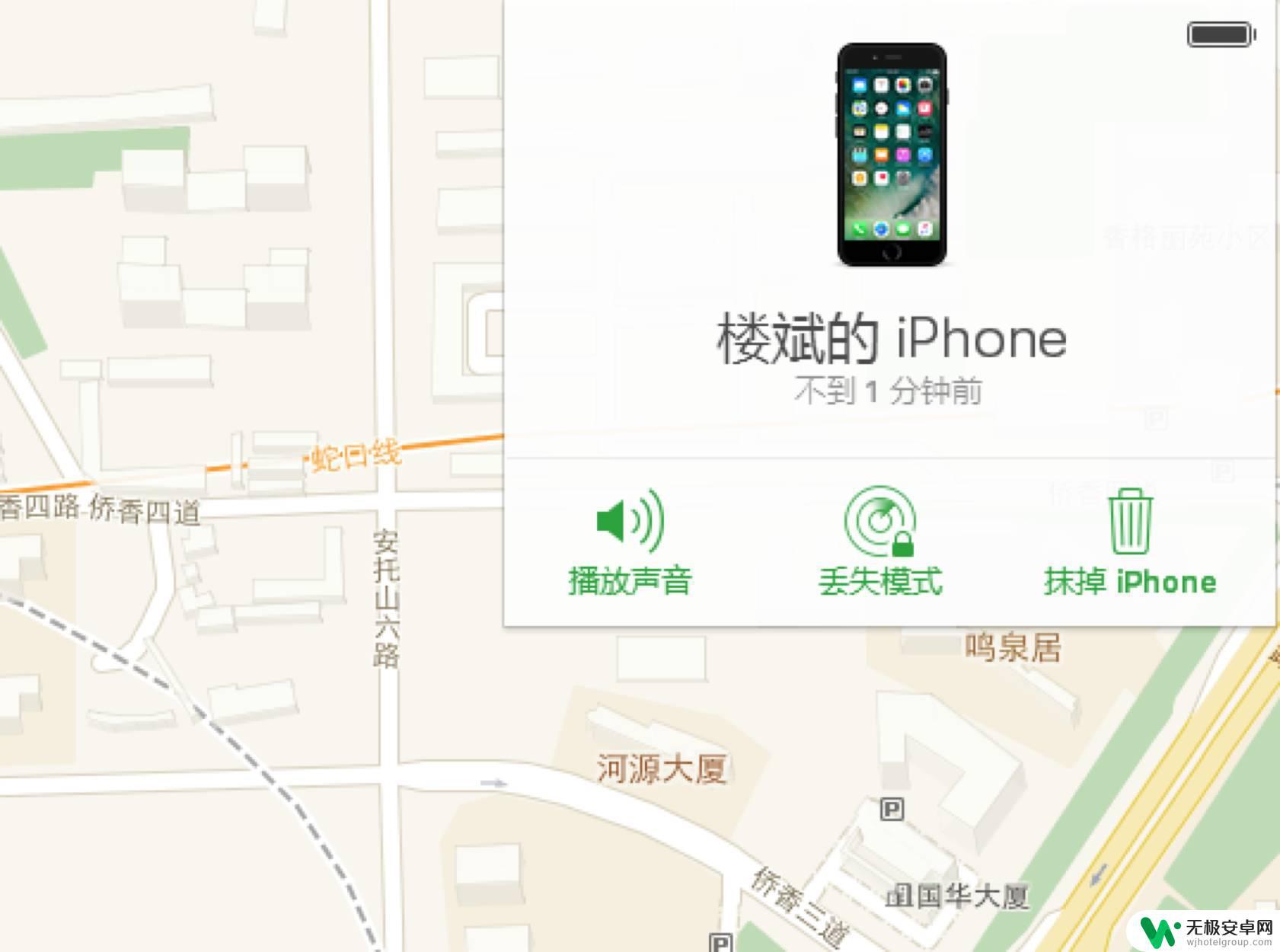 苹果手机有id能解开吗,捡的 捡到 iPhone 刷机后忘了 Apple ID 怎么办？