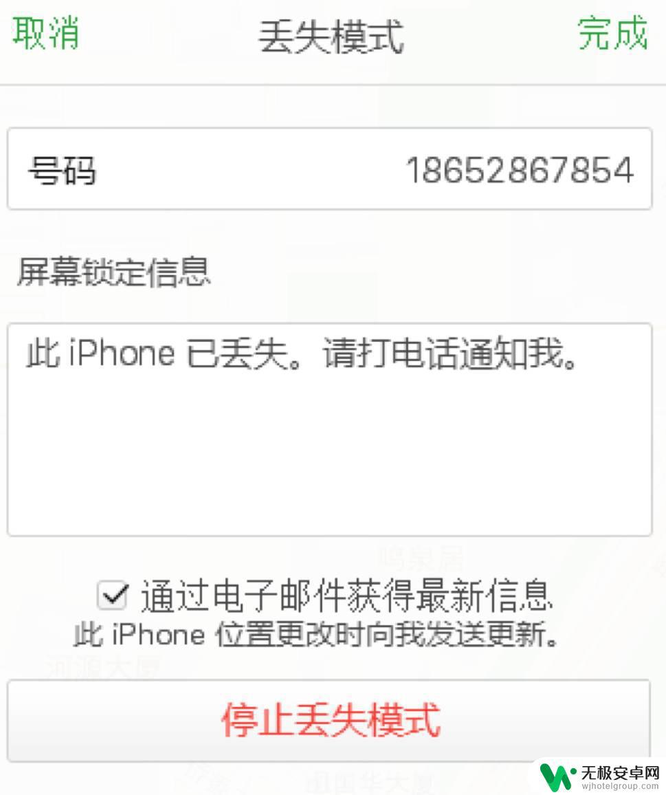 苹果手机有id能解开吗,捡的 捡到 iPhone 刷机后忘了 Apple ID 怎么办？