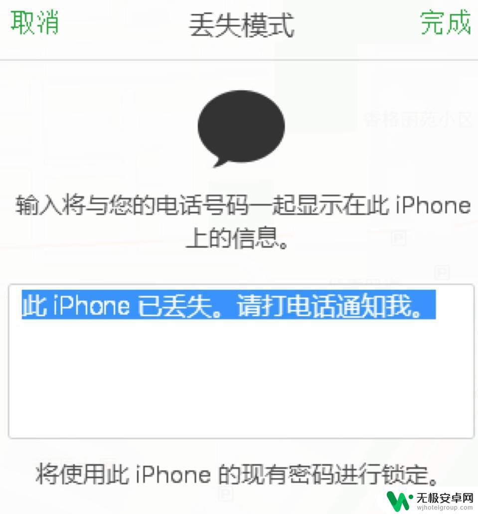 苹果手机有id能解开吗,捡的 捡到 iPhone 刷机后忘了 Apple ID 怎么办？