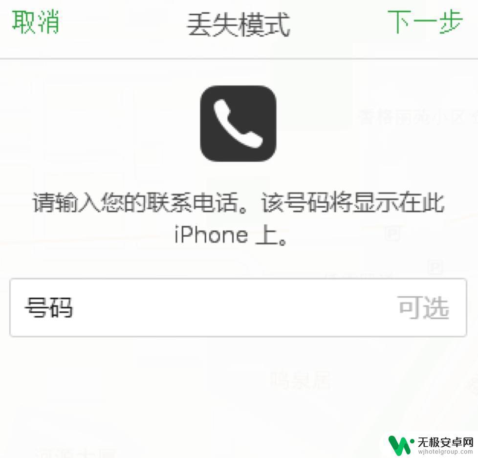 苹果手机有id能解开吗,捡的 捡到 iPhone 刷机后忘了 Apple ID 怎么办？