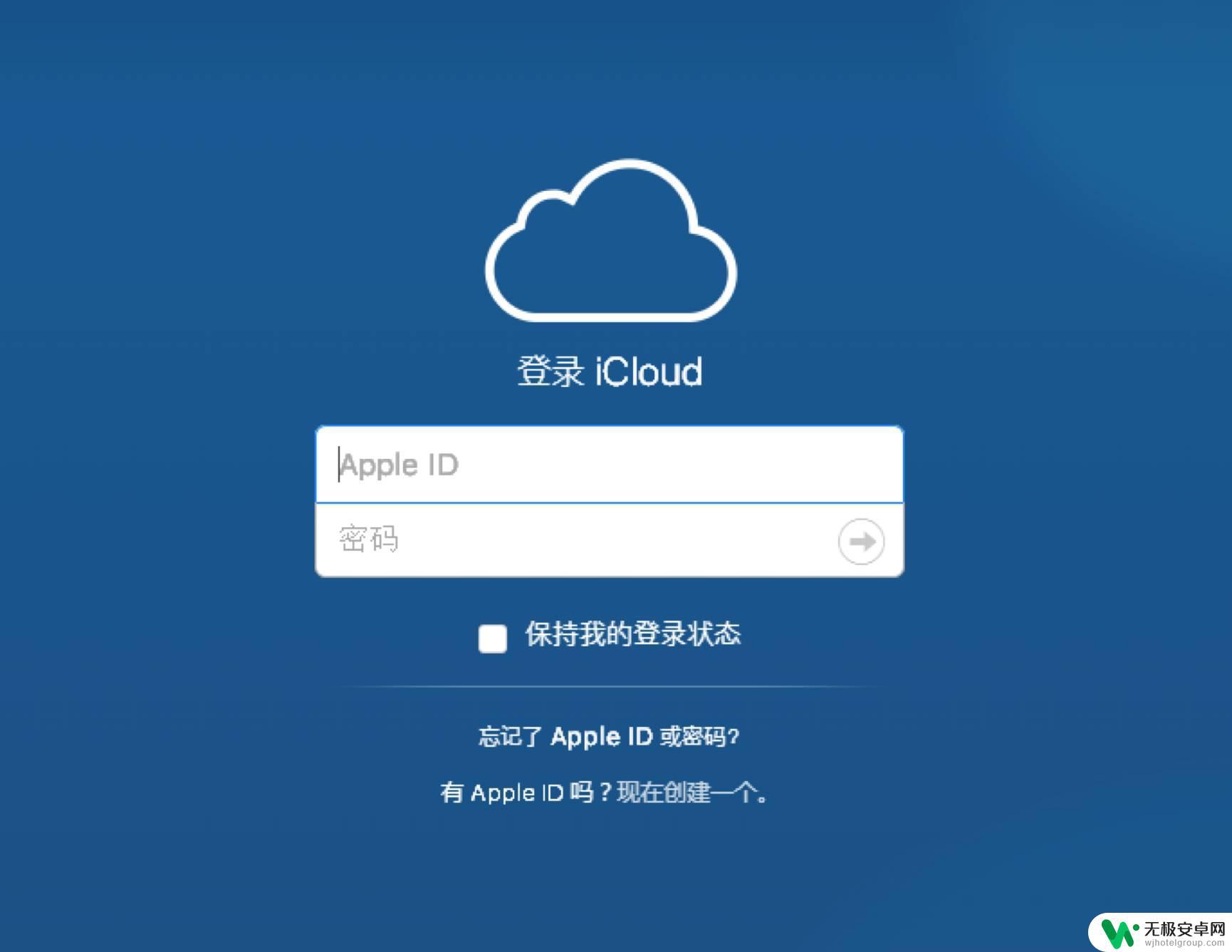 苹果手机有id能解开吗,捡的 捡到 iPhone 刷机后忘了 Apple ID 怎么办？