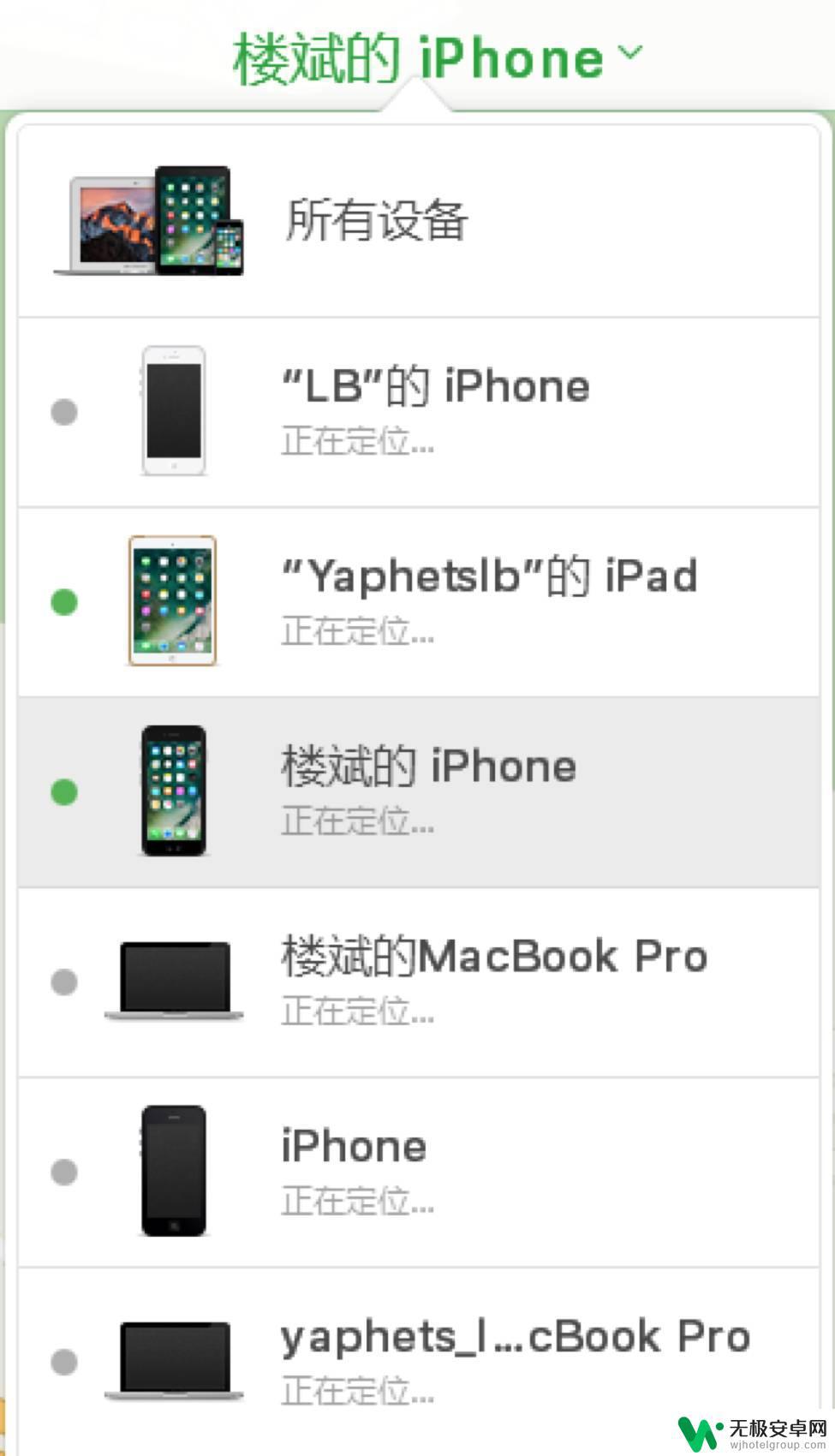 苹果手机有id能解开吗,捡的 捡到 iPhone 刷机后忘了 Apple ID 怎么办？