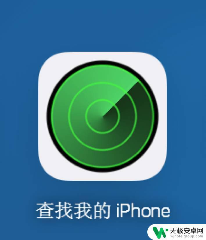 苹果手机有id能解开吗,捡的 捡到 iPhone 刷机后忘了 Apple ID 怎么办？