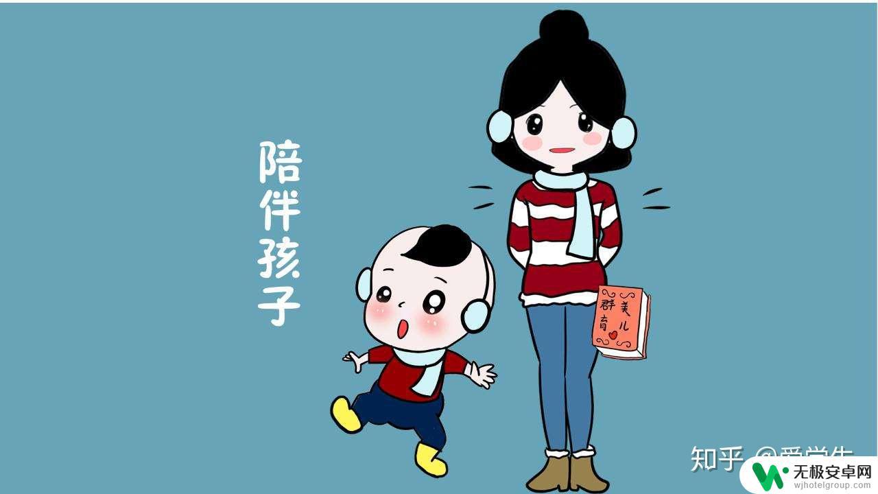 孩子沉迷于手机游戏如何解决 孩子游戏成瘾怎么办？怎样辅导沉迷游戏的孩子？