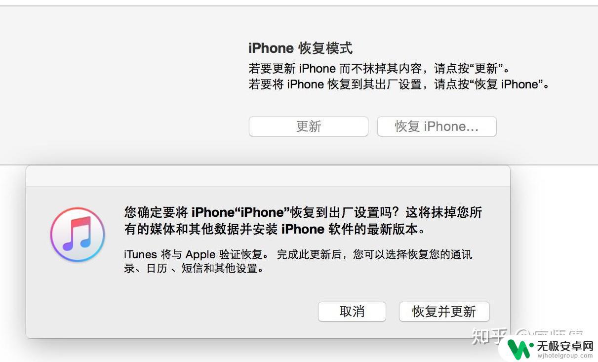 苹果手机总是自己重启是什么原因 iPhone重启不停怎么办？