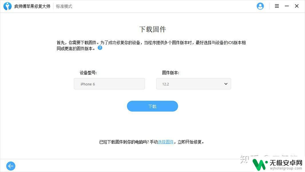 苹果手机总是自己重启是什么原因 iPhone重启不停怎么办？