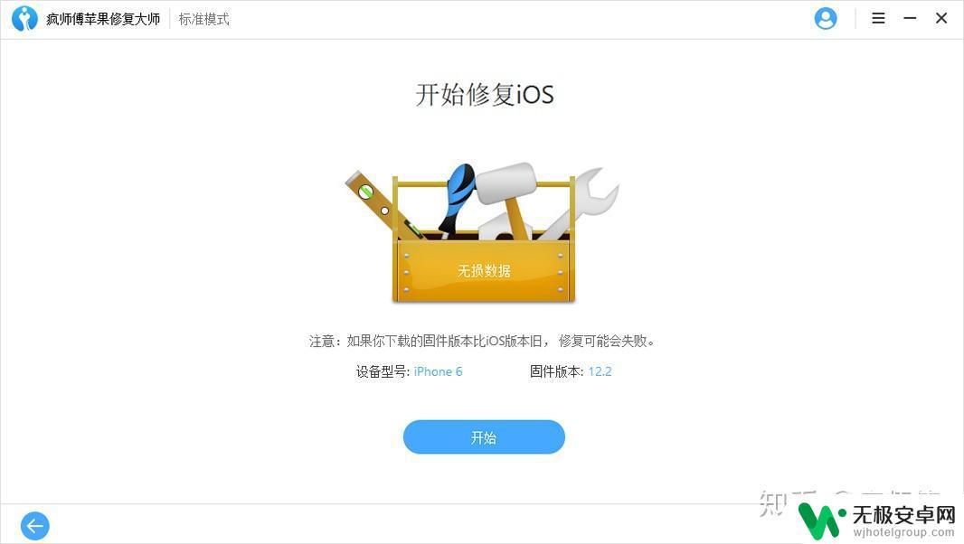 苹果手机总是自己重启是什么原因 iPhone重启不停怎么办？