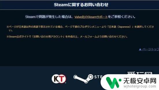 steam 日本游戏怎么 Steam如何改善日本游戏市场的萎靡不振局面？