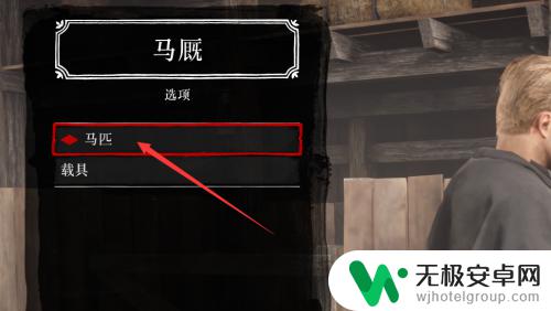 荒野大镖客2线上马匹怎么获得 荒野大镖客2线上马如何解锁