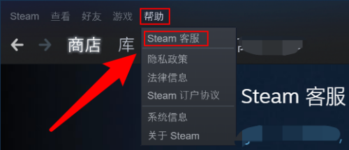 steam登录信息 Steam账号如何查看最近登录历史记录