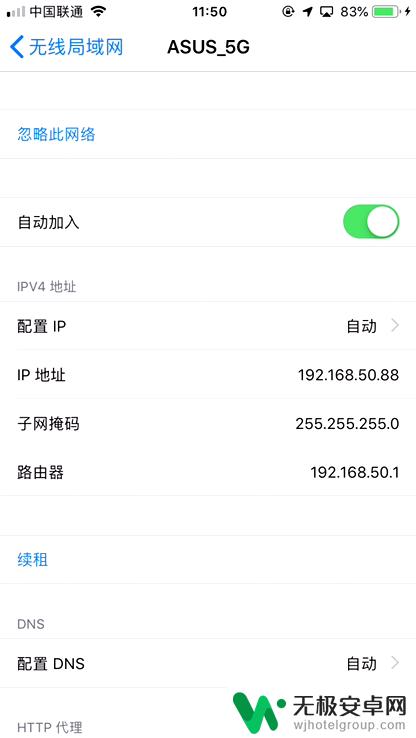 手机连接wifi不弹出网页认证怎么办 手机连接wifi无法弹出认证网页怎么办