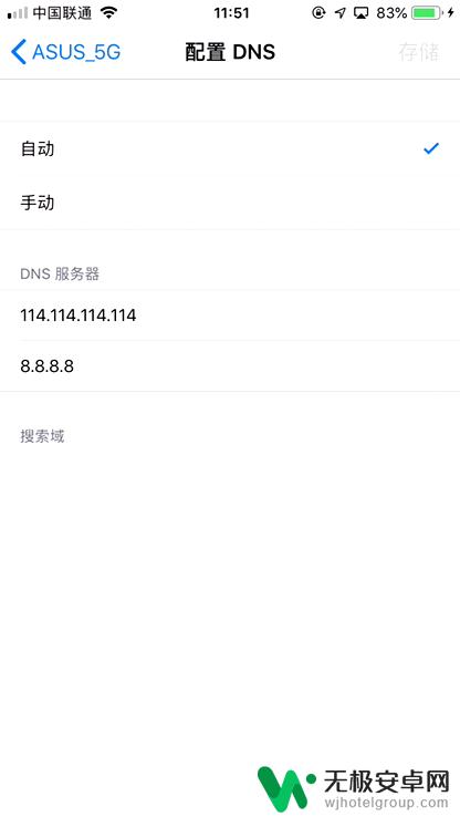 手机连接wifi不弹出网页认证怎么办 手机连接wifi无法弹出认证网页怎么办