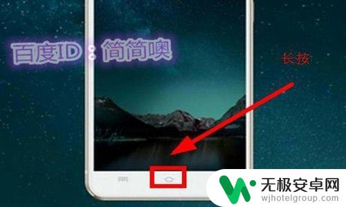 手机总是横屏怎么关闭vivo vivo手机横屏如何关闭