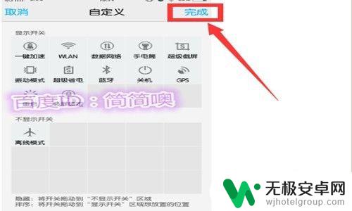 手机总是横屏怎么关闭vivo vivo手机横屏如何关闭