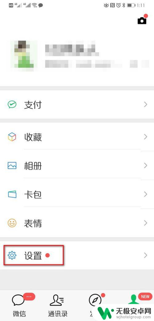 微信号同时登陆两个手机 一个微信号可以在两台手机上同时用吗？