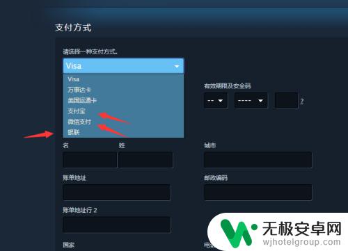 steam三国志14怎么买 三国志14正版购买流程