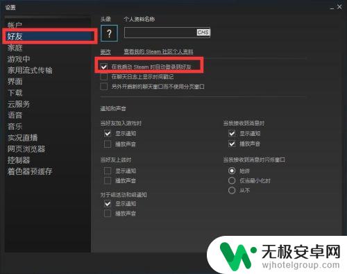 steam隐藏模式 如何在Steam上进入隐身模式并玩游戏