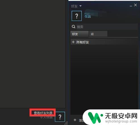 steam隐藏模式 如何在Steam上进入隐身模式并玩游戏