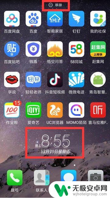 安卓手机怎么弄桌面小组件 安卓手机桌面上面的时钟怎么添加和设置?