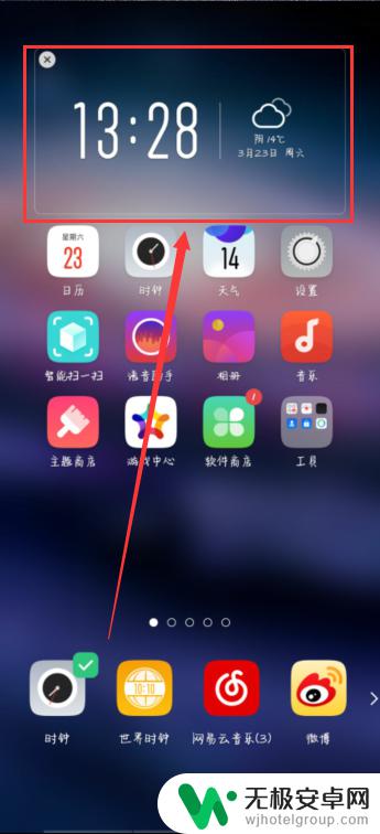 oppo手机桌面的时间图标怎么设置 OPPO手机桌面时钟怎么设置