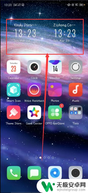 oppo手机桌面的时间图标怎么设置 OPPO手机桌面时钟怎么设置