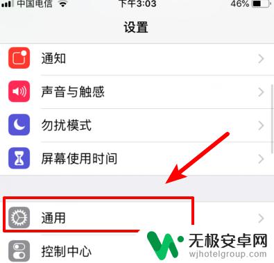 苹果手机自拍怎么放大缩小 iphone自拍如何放大图片