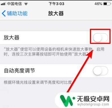 苹果手机自拍怎么放大缩小 iphone自拍如何放大图片