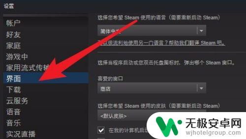 steam的账号在哪里看 如何查看Steam账号的17位数字ID