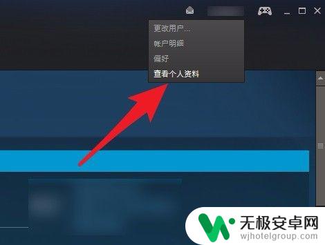 steam的账号在哪里看 如何查看Steam账号的17位数字ID