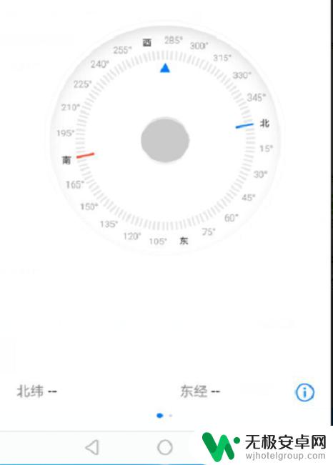 如何用手机指南针确定方向 手机指南针使用方法步骤