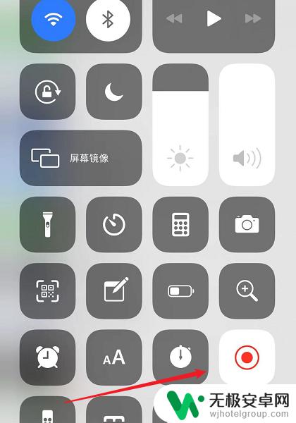 苹果手机微信录屏怎么操作 苹果手机微信录屏软件下载