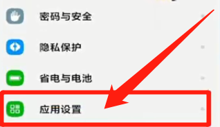 红米手机解锁弹出广告 红米手机如何解锁才能避免弹出广告