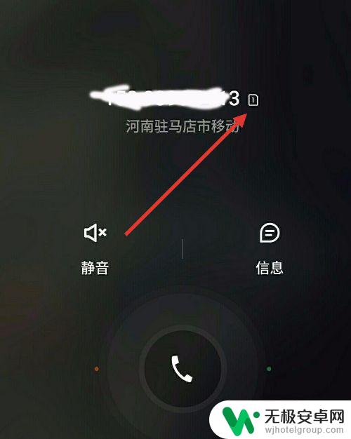 双卡手机怎么查看来电是哪个卡 双卡手机来电识别是哪张卡