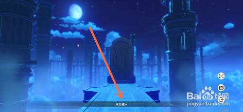 原神手机设置在哪里 原神设定在哪个世界？