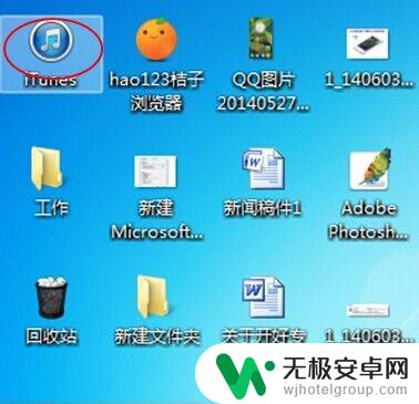 查看苹果手机udid 如何找到苹果手机的唯一设备标识UDID