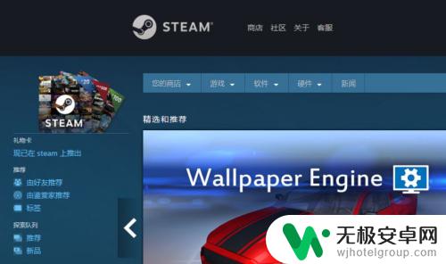 steam怎么看游戏最低配置 Steam如何检测电脑配置是否符合游戏要求