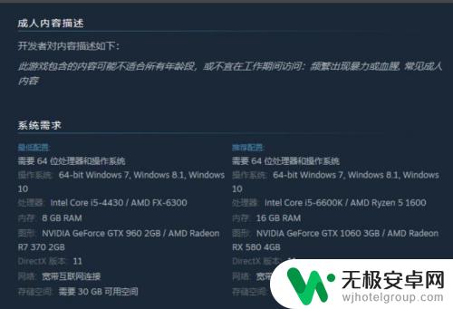 steam怎么看游戏最低配置 Steam如何检测电脑配置是否符合游戏要求