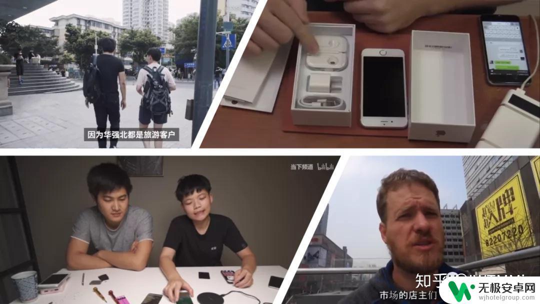 组装苹果手机需要什么配件 华强北购买iPhone xs需要多少钱？