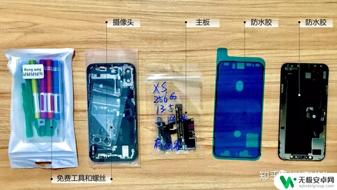 组装苹果手机需要什么配件 华强北购买iPhone xs需要多少钱？