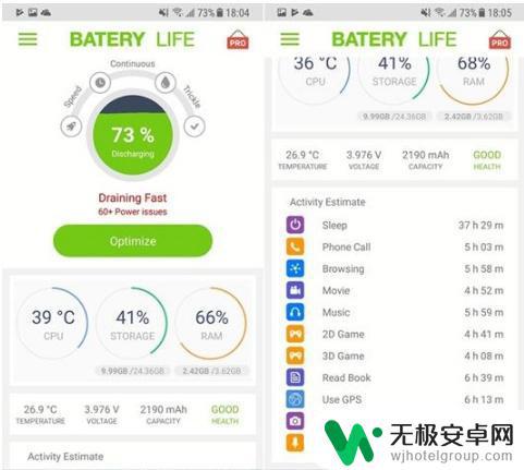 什么软件可以检查手机电池寿命 电池检测软件哪个好用？