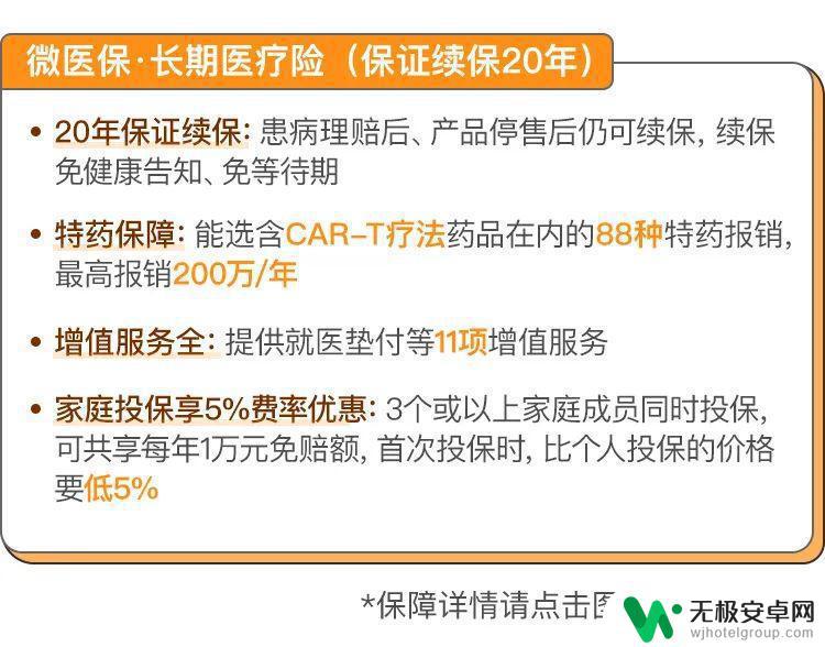 手机上怎么办理新生儿医保 新生儿医保报销流程简介