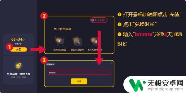 steam deck游戏王大师决斗中文 游戏王大师决斗steam中文设置教程