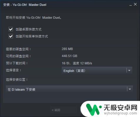 steam deck游戏王大师决斗中文 游戏王大师决斗steam中文设置教程