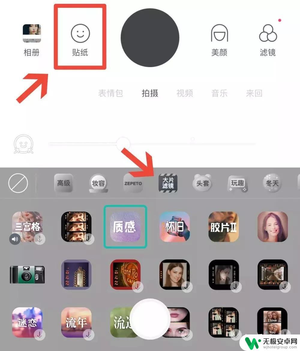 手机怎么拍16:9的照片 如何使用16:9拍法创造出大片效果