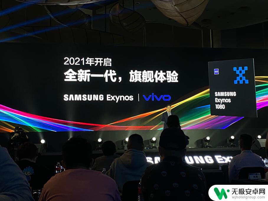 三星手机的处理器怎么样? Exynos 1080性能评测及对比