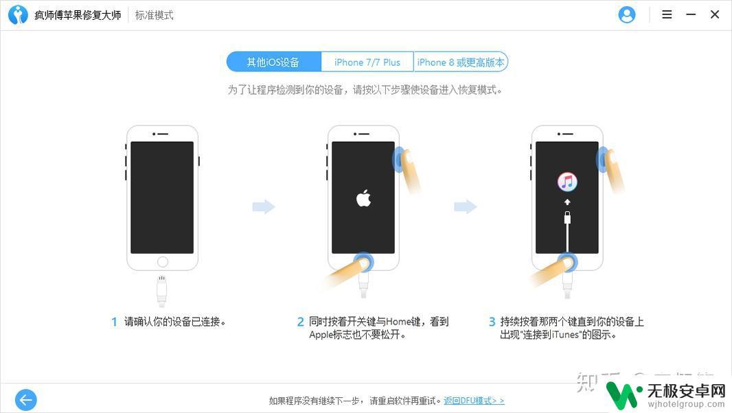 手机运行内存不足怎么办 苹果 iPhone如何清理内存释放空间避免死机