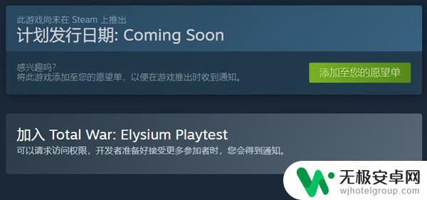 steam 试玩 Steam Playtest免费试玩申请流程